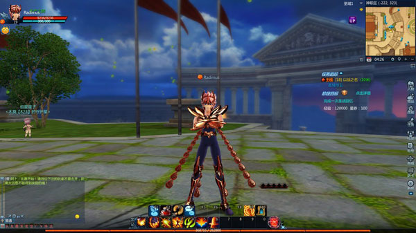 Saint-Seiya-Online-sso-thai-(18)