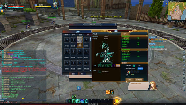 Saint-Seiya-Online-sso-thai-(2)