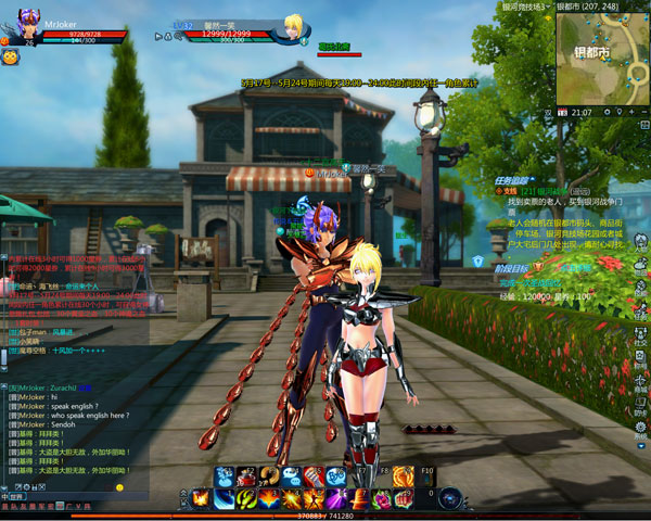 Saint-Seiya-Online-sso-thai-(4b)