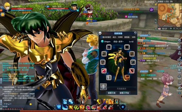 Saint-Seiya-Online-sso-thai-(9)