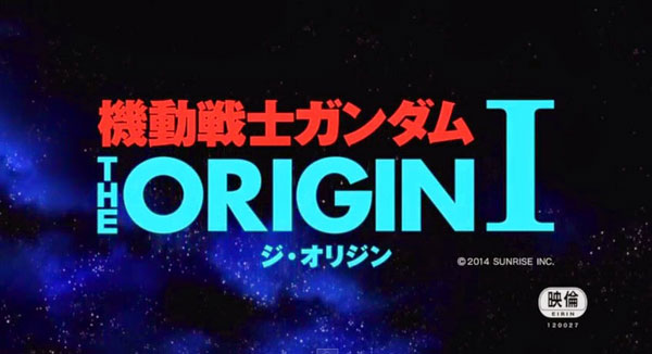 gundam-the-origin-I-(2)