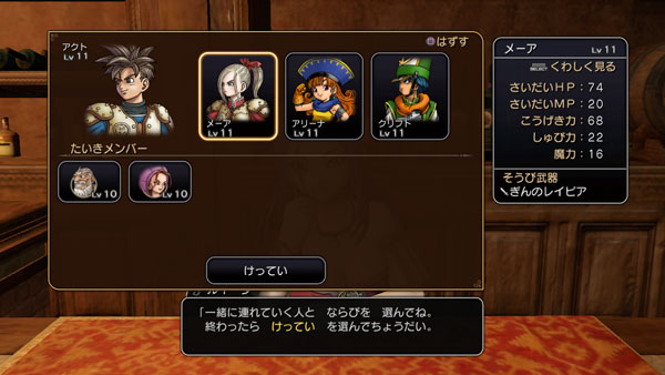 Dragon-Quest-Heroes-review-(11)