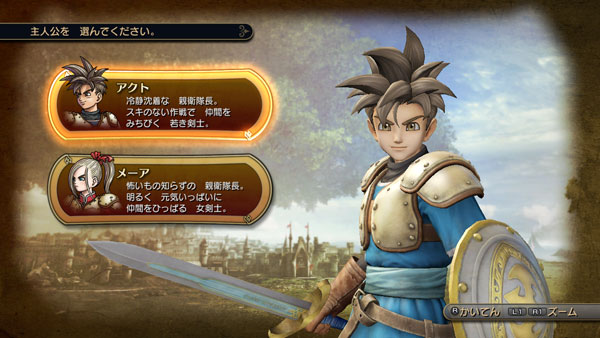 Dragon-Quest-Heroes-review-(2)