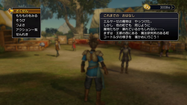 Dragon-Quest-Heroes-review-(5)