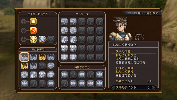 Dragon-Quest-Heroes-review-(7)