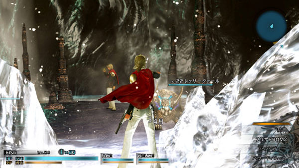 Final-Fantasy-Type-0-HD-(19)