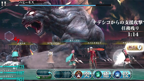 Final-Fantasy-Type-0-HD-(5)
