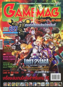 GAMEMAG APP-ONLINE No.686
