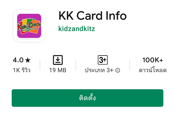 how-to-play-yu-gi-oh-card (1)