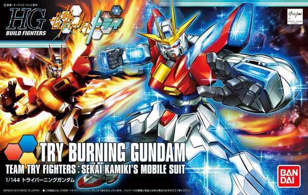 1144-HGBF-Build-Burning-Gundam-new-box