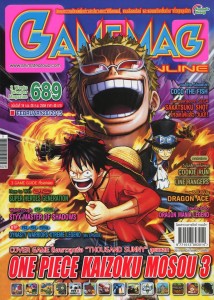 GAMEMAG-APP-ONLINE-No.689