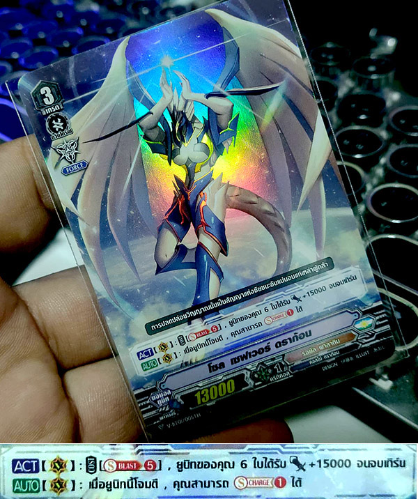how-to-play-cardfight-vanguard 2021 (1)