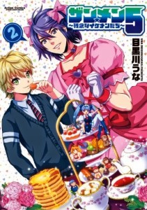 1426690050-SICZanMen5-o