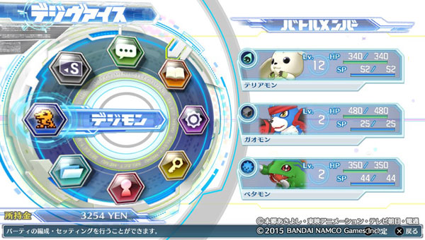 Digimon-Story-Cyber-Sleuth-review-Menu