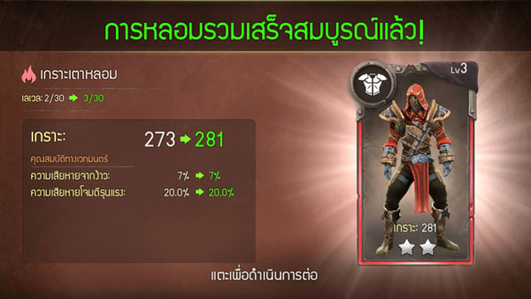 Dungeon-Hunter-5-(20)