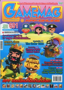 GAMEMAG-APP-ONLINE-No.691