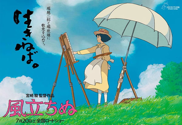 Studio-Ghibli---The-Wind-Rises