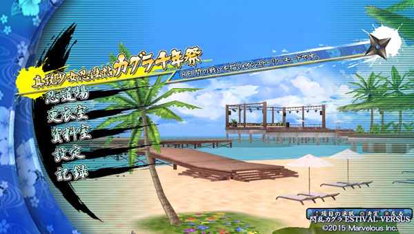 Senran-Kagura-Estival-Versus review (10)