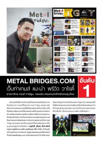 ceo-thailand-jarusit-01