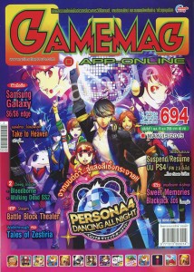 GAMEMAG-APP-ONLINE-694