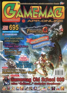 GAMEMAG-APP-ONLINE-695