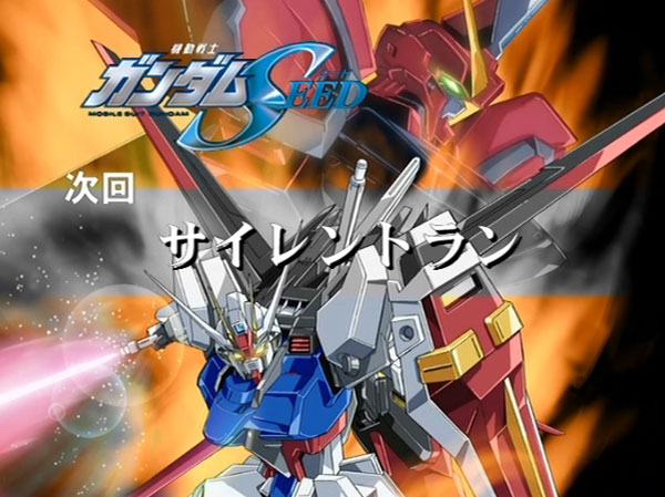 Gundam-SEED-(5)