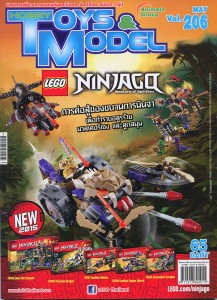 Hobby Toys Model 206