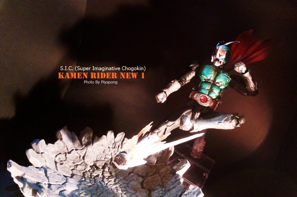 S.I.C. Kamen Rider No.1 Price (11)