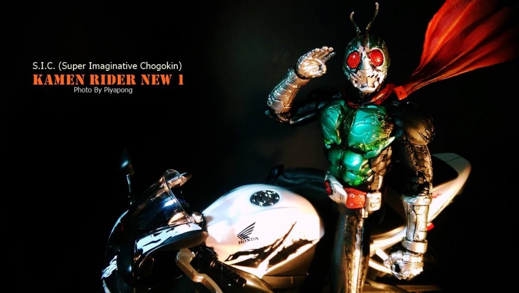 S.I.C. Kamen Rider No.1 Price (8)