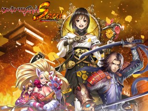 onimusha-soul-cbt-(cover)