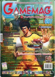 GAMEMAG-APP-ONLINE-No.697
