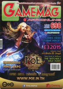 GAMEMAG-APP-ONLINE-No.698