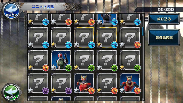 Kamen-Rider--STROMHEROES-(24)