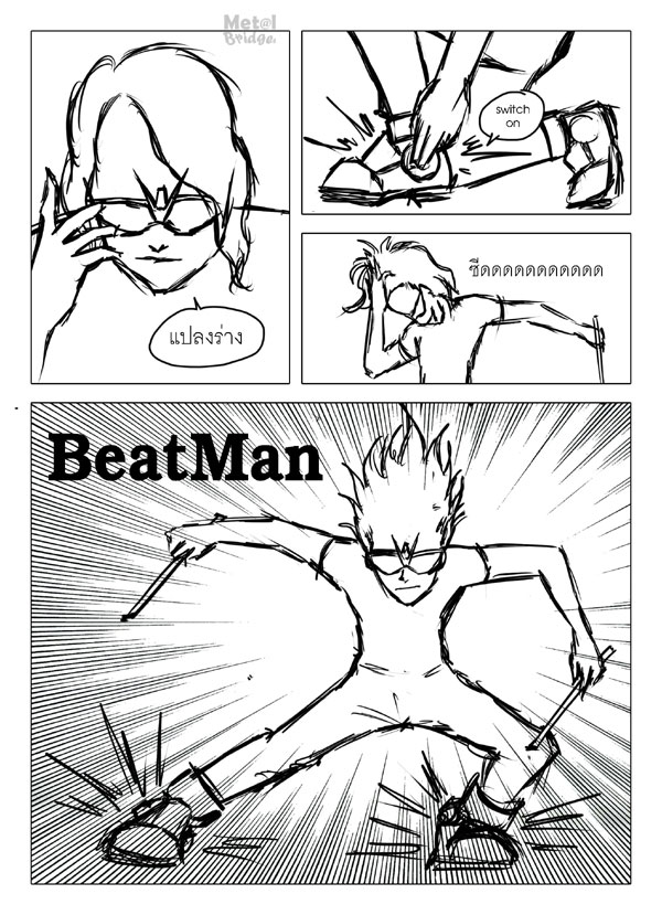 beatman01-2