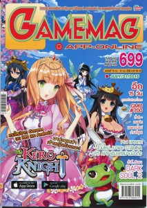GAMEMAG-APP-ONLINE-No.699
