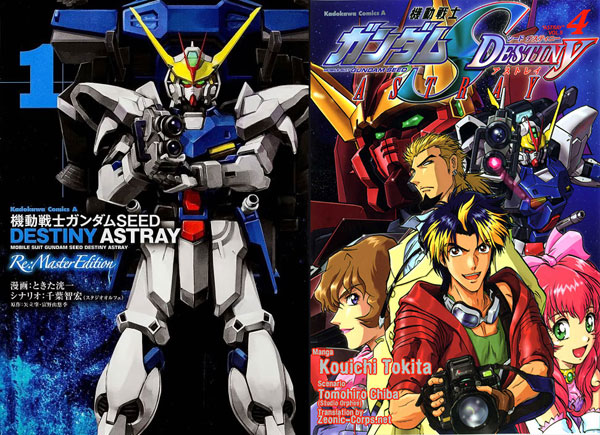 Gundam-Seed-Astray-(10)
