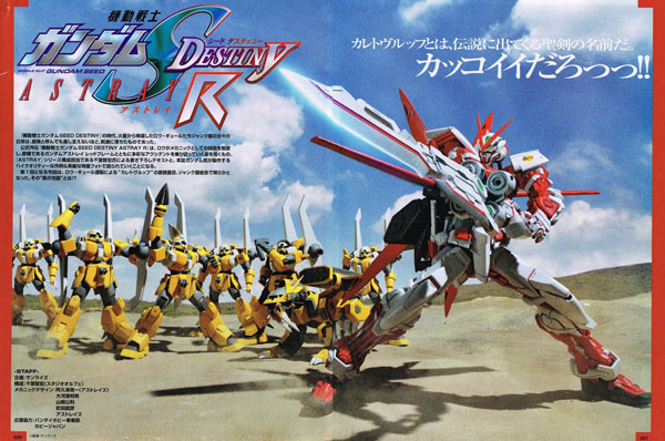 Gundam-Seed-Astray-(14)