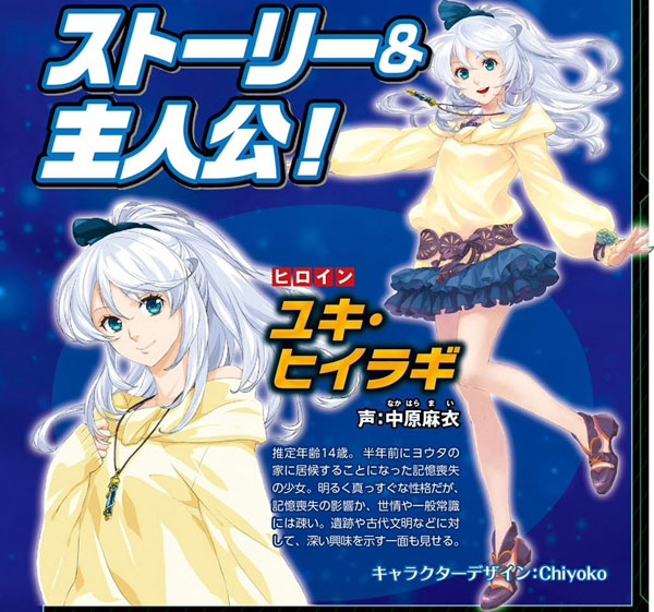 Super-Robot-Taisen-BX-(5)