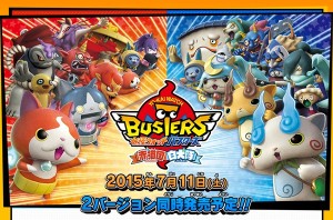 Yo-Kai Watch Busters (1)