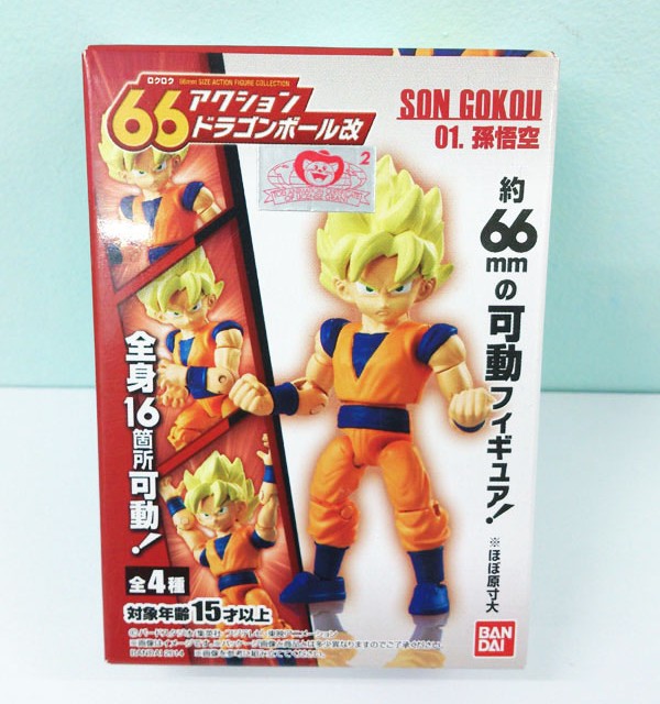 01-Son-Goku-(1)
