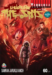 11866383_1114755858551992_7050356457357193862_n