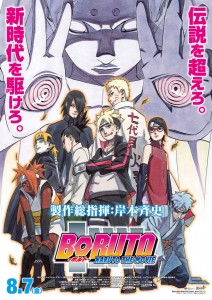 Boruto-Naruto-the-Movie-