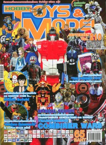 Hobby-Toys-Model-210