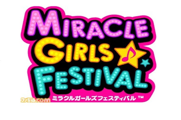 Miracle Girls Festival (1)