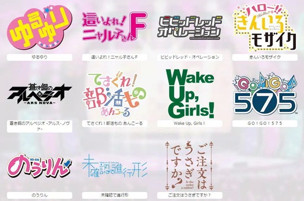 Miracle Girls Festival (2)