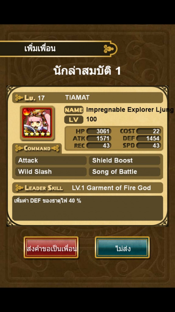 norse-chronicle-(10)