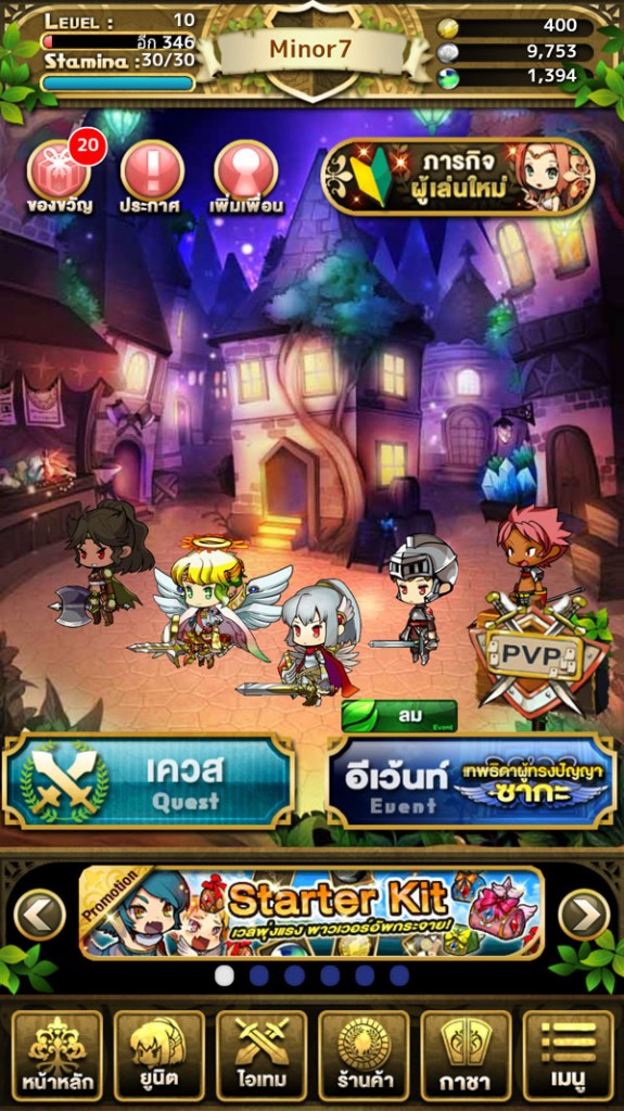 norse-chronicle-(11)