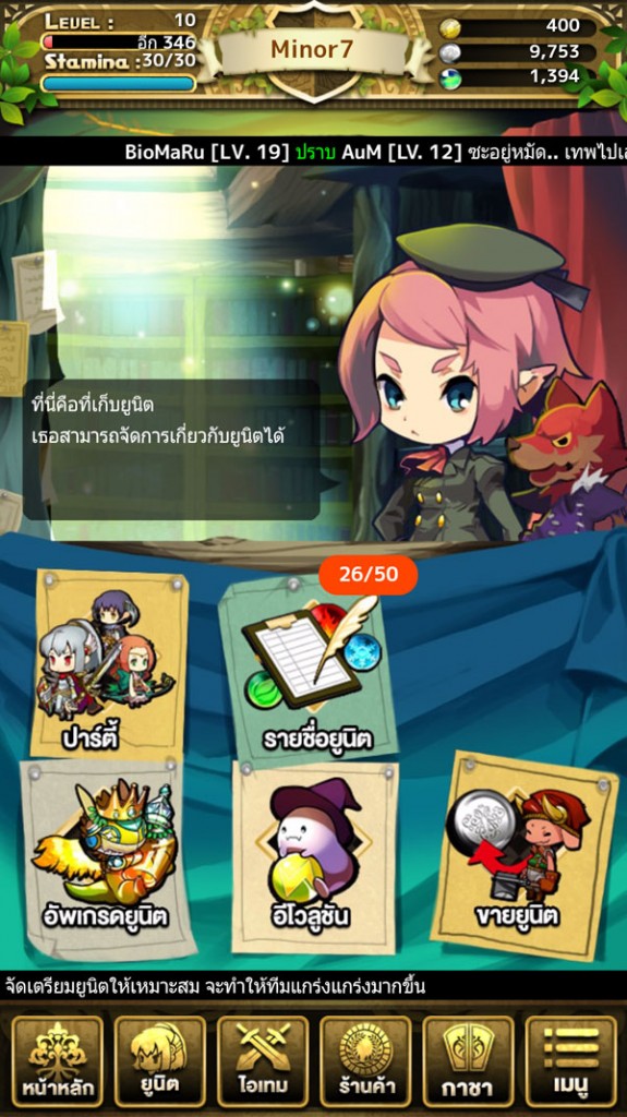 norse-chronicle-(12)