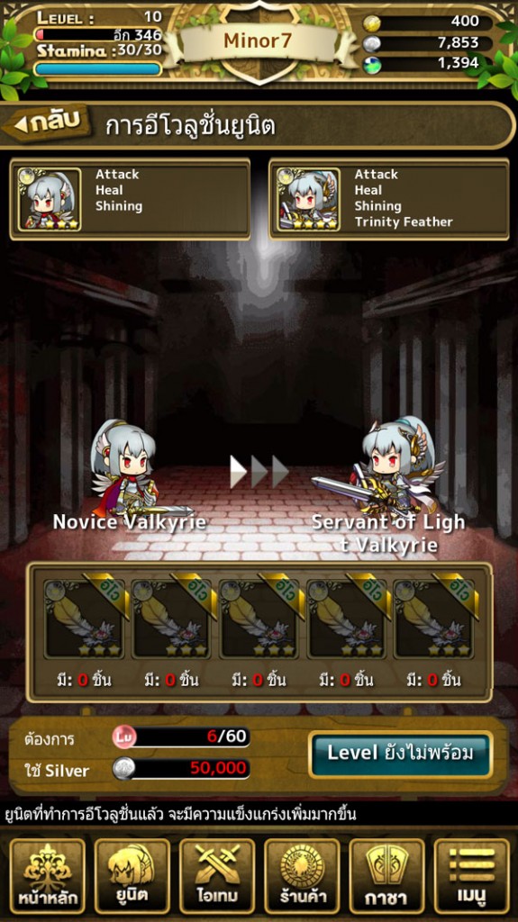 norse-chronicle-(16)