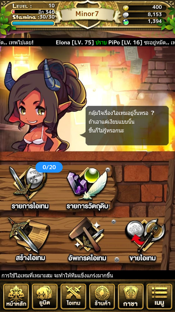 norse-chronicle-(18)